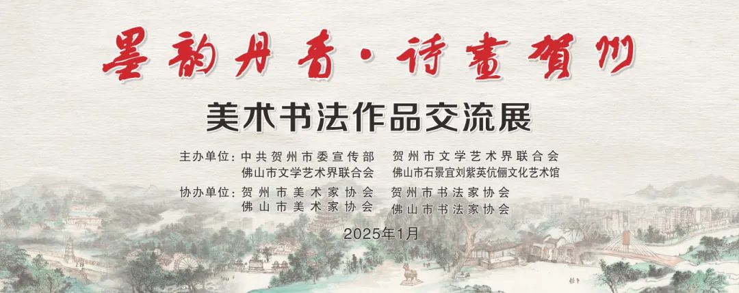 微信圖片_20250123161747.jpg