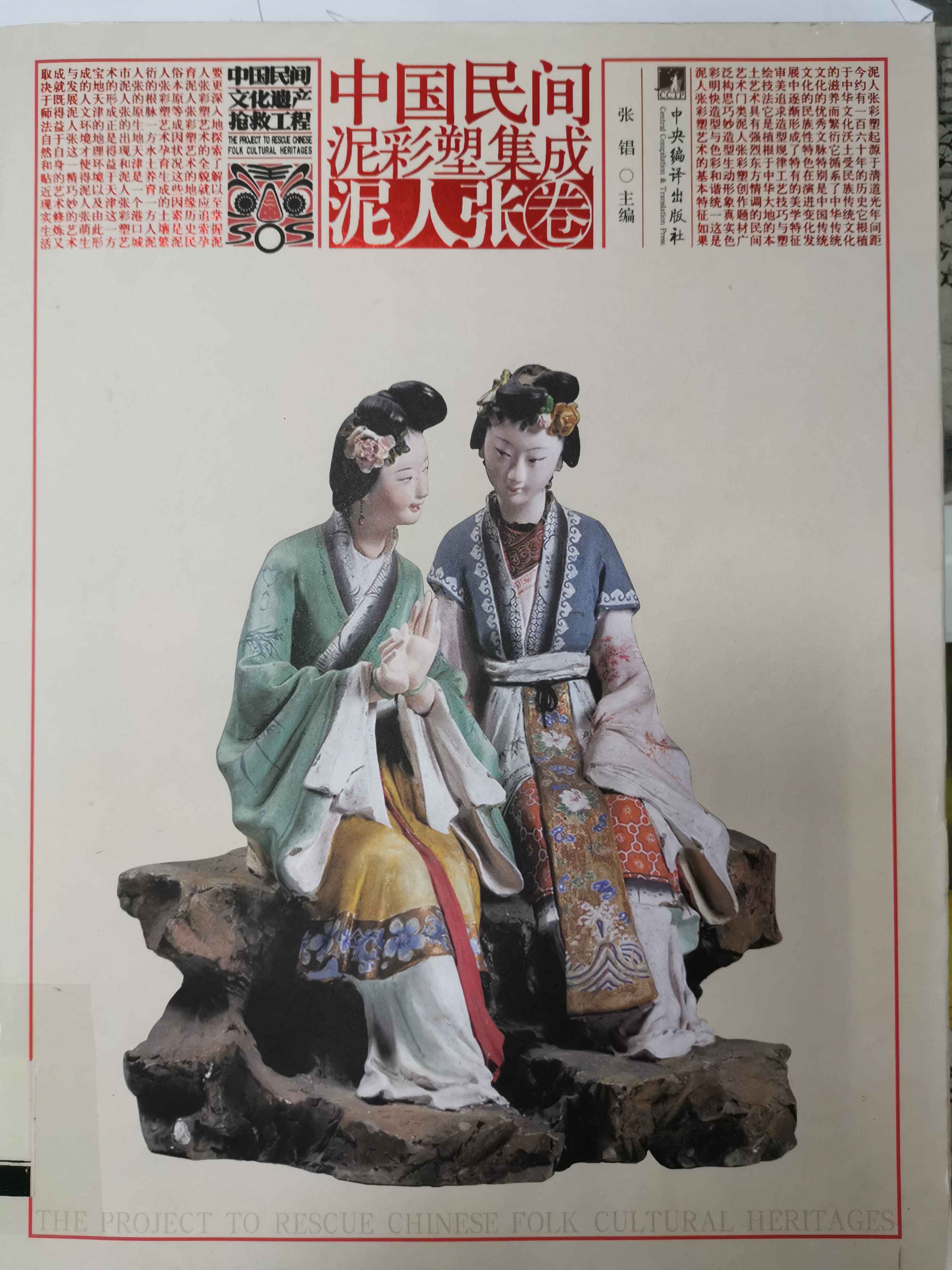 格式工廠微信圖片_20200326164132.jpg